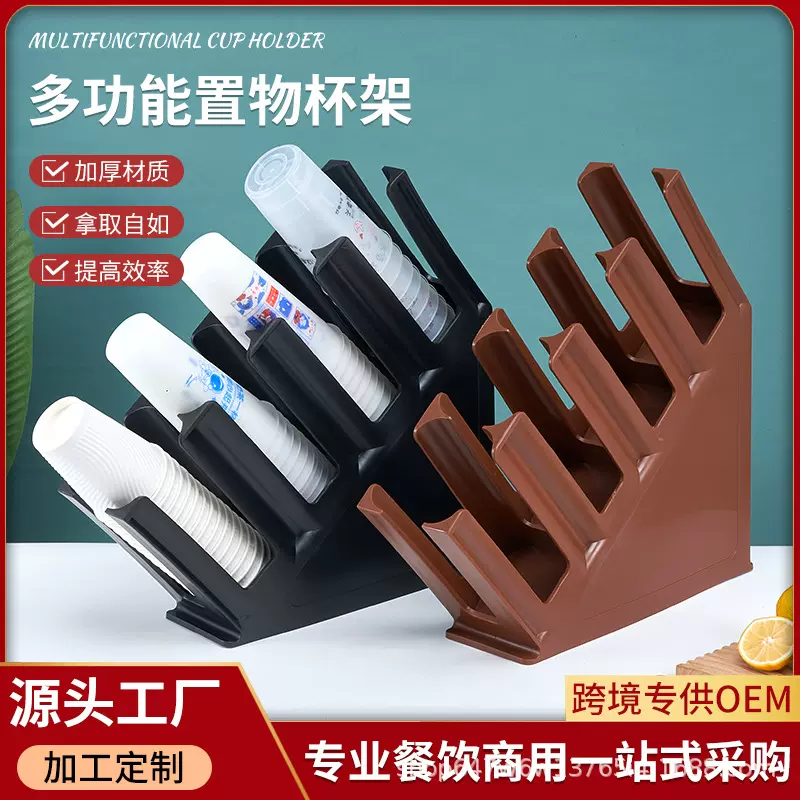 一次性纸杯架取杯器咖啡奶茶店奶茶杯子放置物架吧台收纳架子商用