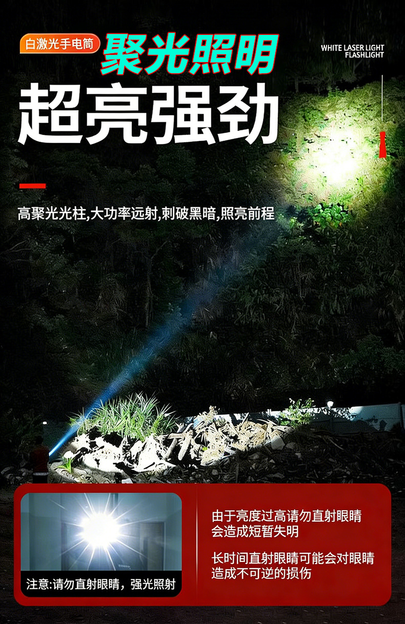 Cross-Border Multi-Functional Strong Light Flashlight with Digital Display, Zoom, Emergency Flashlight, Outdoor Rechargeable Long-Range Portable Flashlight
