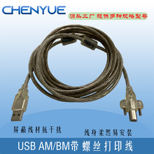 USB��ӡ�� A���DB�� ͸���׷��ڸ��ٴ�ӡ��  ���ݽz��ӡ�� ����