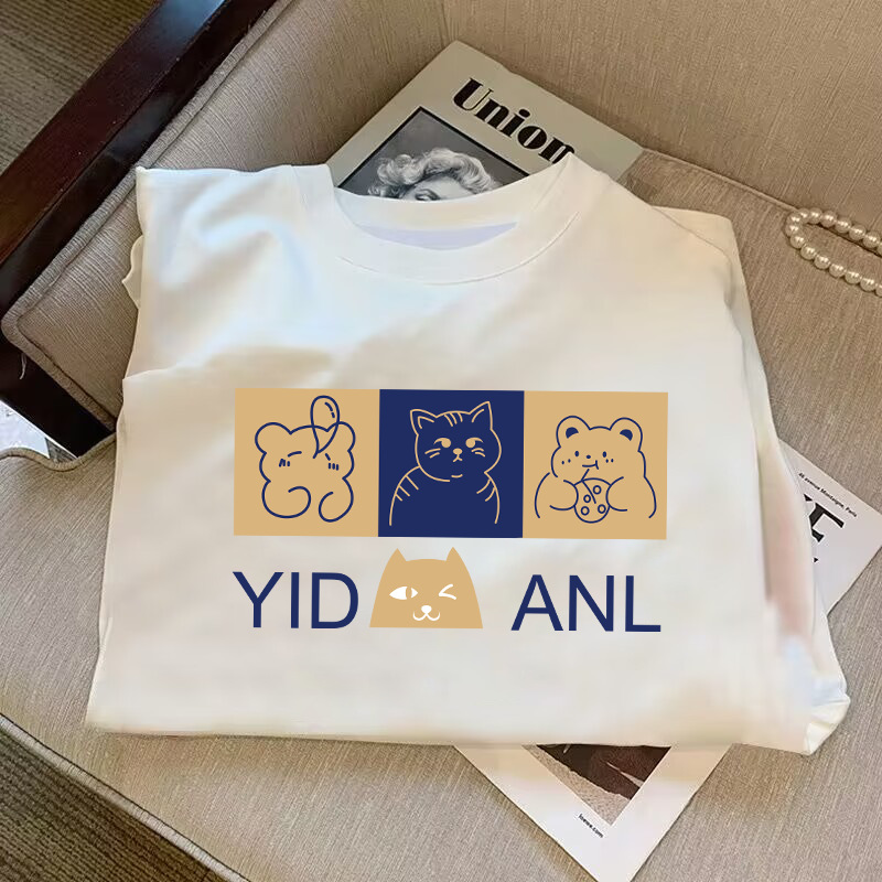 순수한 면-YID 동물