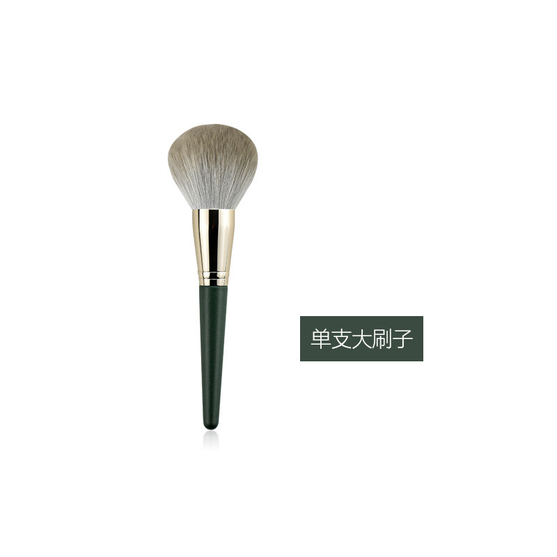 Huayang 14 nube verde pinceles de maquillaje traje Cangzhou super suave cepillo de polvo suelto cepillo de La Fundación se ruboriza cepillo herramientas de belleza