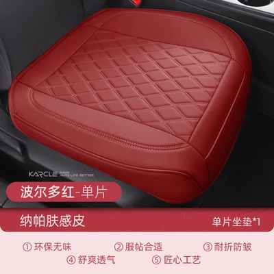 Universal seat cover, Cushion Leather Seat Cover Half-bag - bordeaux-red-008-single-piece-dropshipping-support-customization