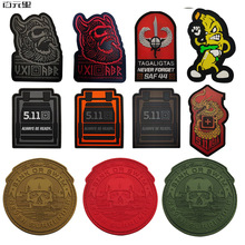 PVC胶质面料511系列精美臂章魔术贴背包贴士气章徽章维可牢补丁