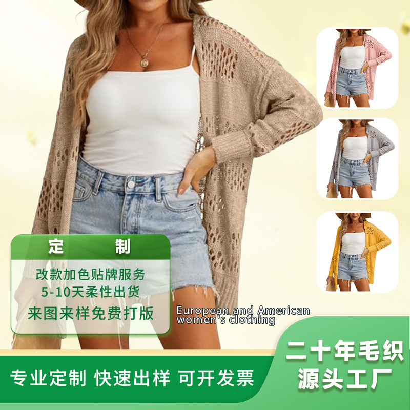Cross-Border Amazon Women's Clothing Crochet Bohemian Long-Sleeved Lightweight Summer Knitwear Cardigan Manufacturer Customization