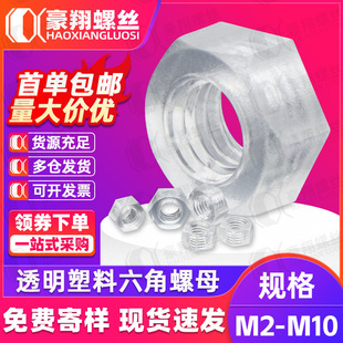 PC͸��������ĸ�������������z�ݽzñ��������ñM2M3M4M5M6M8M10