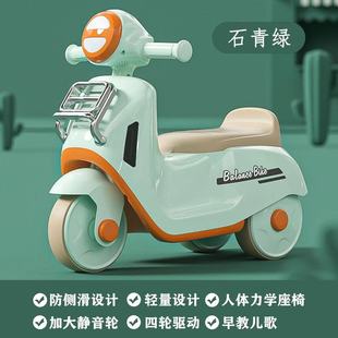 Manufacturers children's scooter scooter walker balance car 1-3-year-old twist toy car baby one-year-old gift