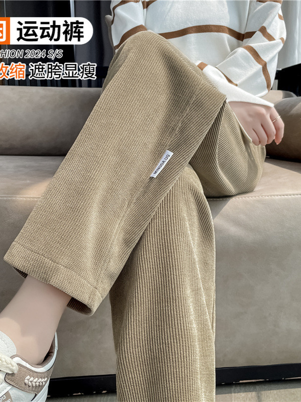 高腰运动哈伦裤女秋冬宽松大码窄版直筒裤加绒保暖外穿阔腿休闲裤|undefined
