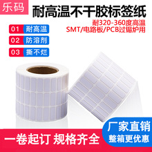 �͸ߜؘ˺���PCB�·��SMT�^�a�t�����������z��360���·�{��