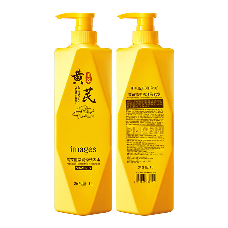 Imagen de belleza de la planta de astragalus, champú de brillo, limpieza profunda, cuidado suave, champú de lavado de gran capacidad image 7
