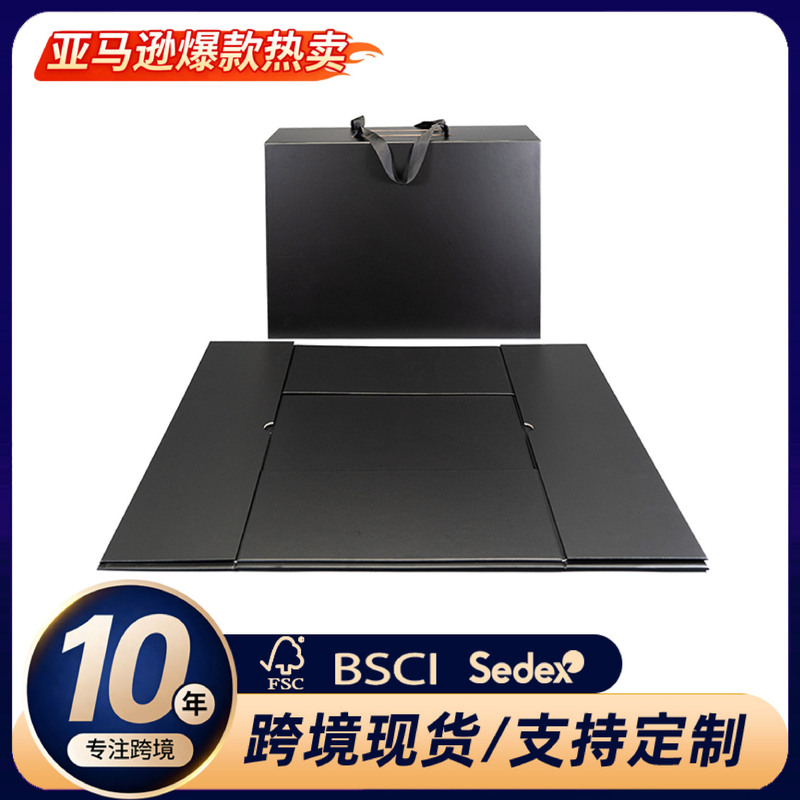 In-Stock Practical Versatile Hand-Held Shirt and Dress Assembly Gift Packaging Box, Foldable Seven-Compartment Hand-Held Box In-Stock Practical Versatile Hand-Held Shirt and Dress Assembly Gift Packaging Box, Foldable Seven-Compartment Hand-Held Box