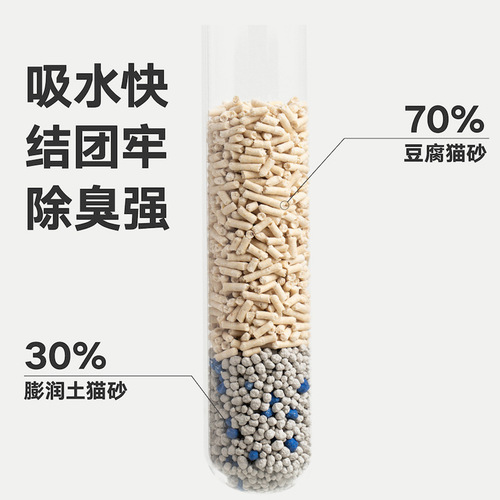 pidan cat litter preserved egg mixed cat litter deodorized tofu cat litter mixed with bentonite mineral soil original low dust cat litter 7 liters