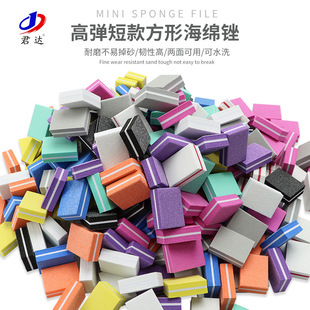 Mini sponge file tofu block small size high elastic sponge polishing sponge nail file polishing tofu block nail tools