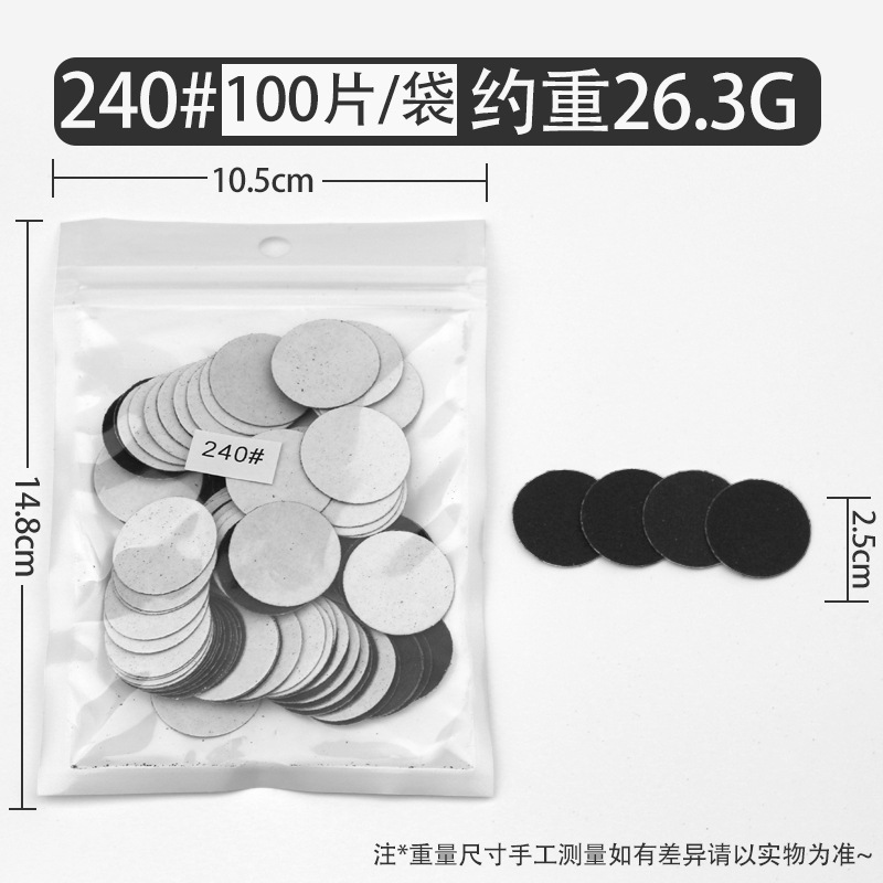 Ventas transfronterizas de uñas pulidas, conjunto de pulidas eléctricas, pulidas de piel muerta, pedicura, papel de lavado