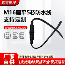 M16��ƽ5о��ˮ���B����LED���߹�ĸ�������z�⾀��ˮ�B�Ӿ��� ��