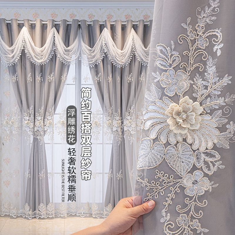2025 nuevas cortinas, hilo de tela sombreado de alta gama, hilo bordado de doble capa en relieve europeo, dormitorio de la Sala de estar, ventana del suelo