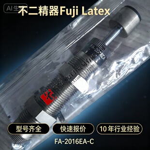 FA-S1612X-S ��������FujiLatex���_�� FA-S1612X-CҺ���U����