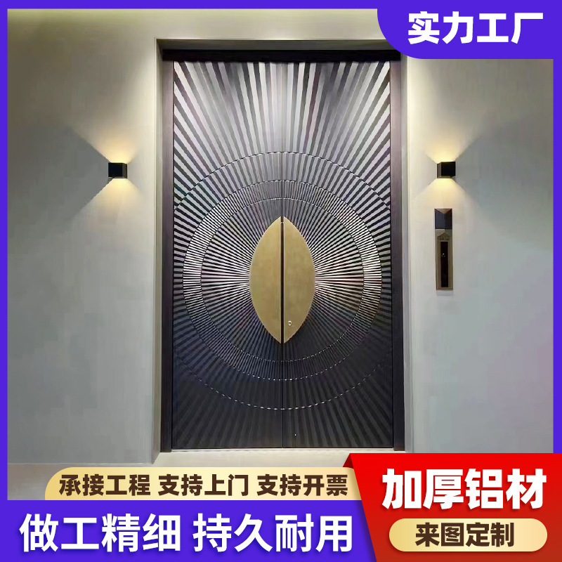 Self-built Door Household Entrance Door Double Door New Chinese Style Villa Ecarding Cast Aluminum Door Anti-theft Sound-proof Entrance Door Self-built Door Household Entrance Door Double Door New Chinese Style Villa Ecarding Cast Aluminum Door Anti-theft Sound-proof Entrance Door