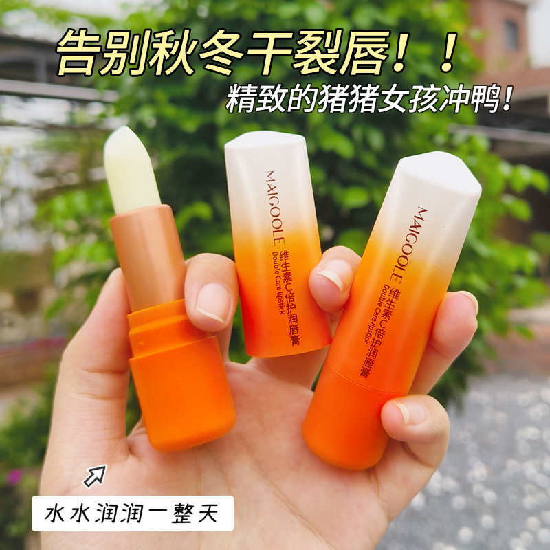 玫黛琳维生素C倍护润唇膏 补水保湿滋润唇部护理干裂维C果油润护|undefined