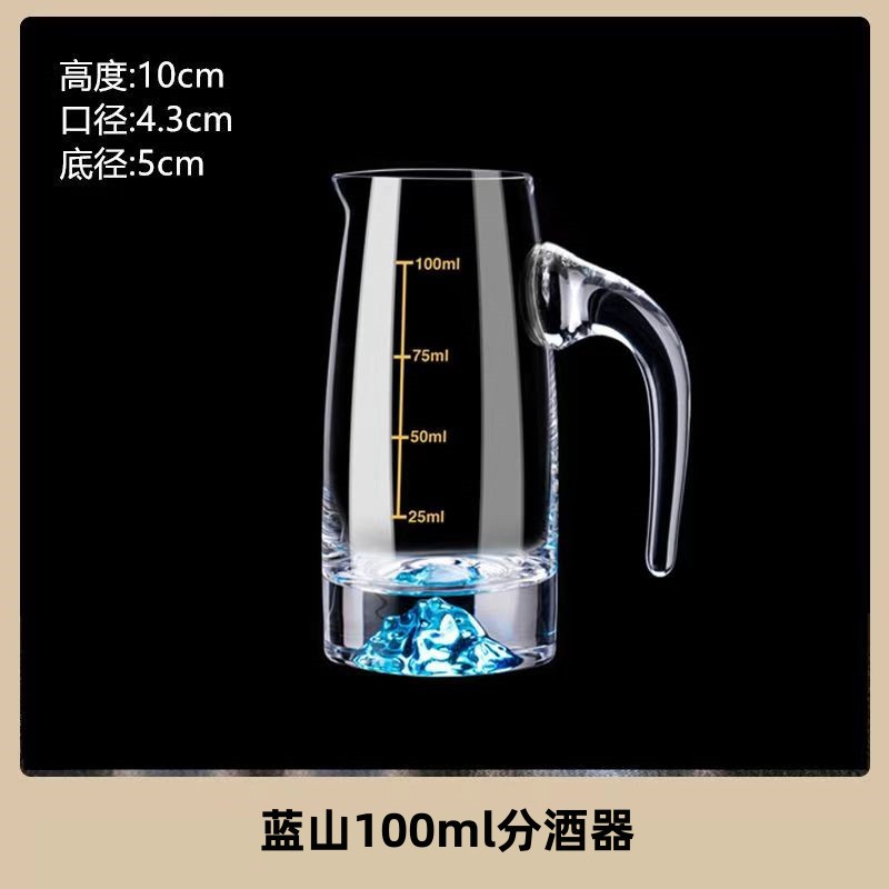 블루마운틴 100ml 와인 디스펜서