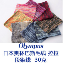 LARA ������Olympus�W�ְ�˹�ձ���ë���켏����Ⱦɫ�� LARA ����