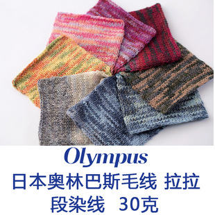 LARA ������Olympus�W�ְ�˹�ձ���ë���켏����Ⱦɫ�� LARA ����