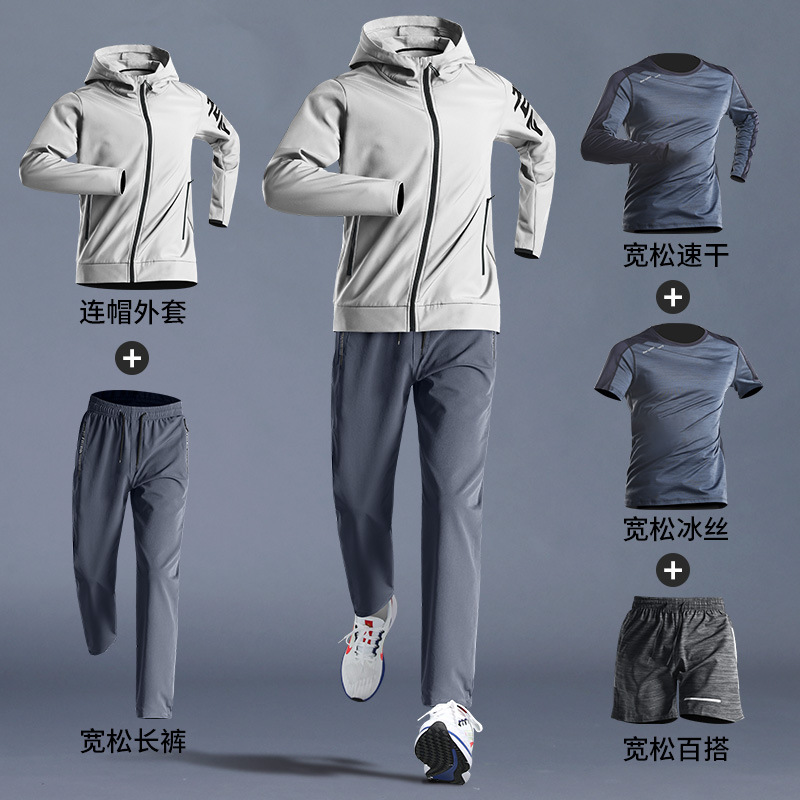 Set de ropa deportiva para hombres, ropa seca para correr, ropa de bicicleta para correr por la mañana, abrigo de primavera, ejercicio al aire libre, ocio de cinco piezas