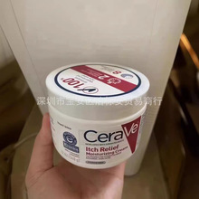 现货美国CeraVe Itch Relief保湿霜止痒舒缓干燥滋润干皮低敏340g