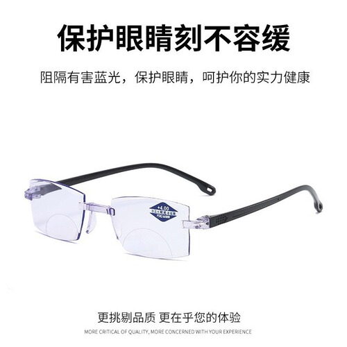 Running around, street stall supply, frameless edge-cut anti-blue light, smart zoom reading glasses, dual-light reading glasses