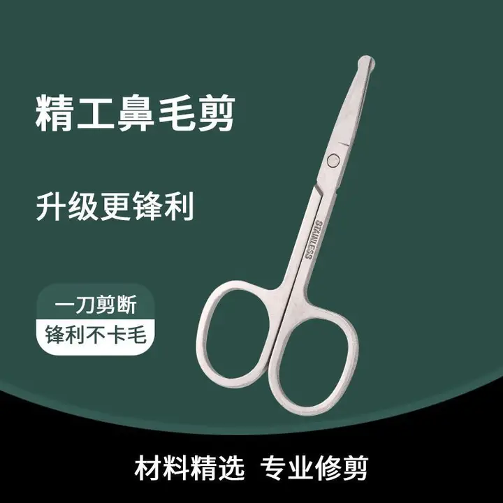 Cejas de corte de cejas, cejas de corte de nariz, acero inoxidable, punta redonda, pestañas, maquillaje, tijeras pequeñas para chicos