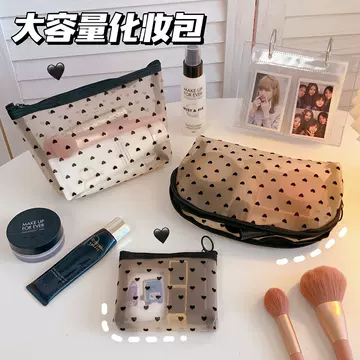 INS mesh makeup bag, love storage bag, simple and large capacity washing bag, portable and portable cosmetic storage bag - ShopShipShake