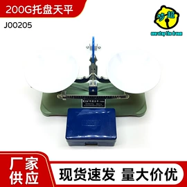教学仪器;教学演示用品;数理教学器材