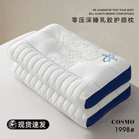 四件套;纤维被;夏凉被