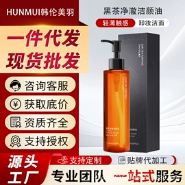 面霜;洗发水;洁面产品