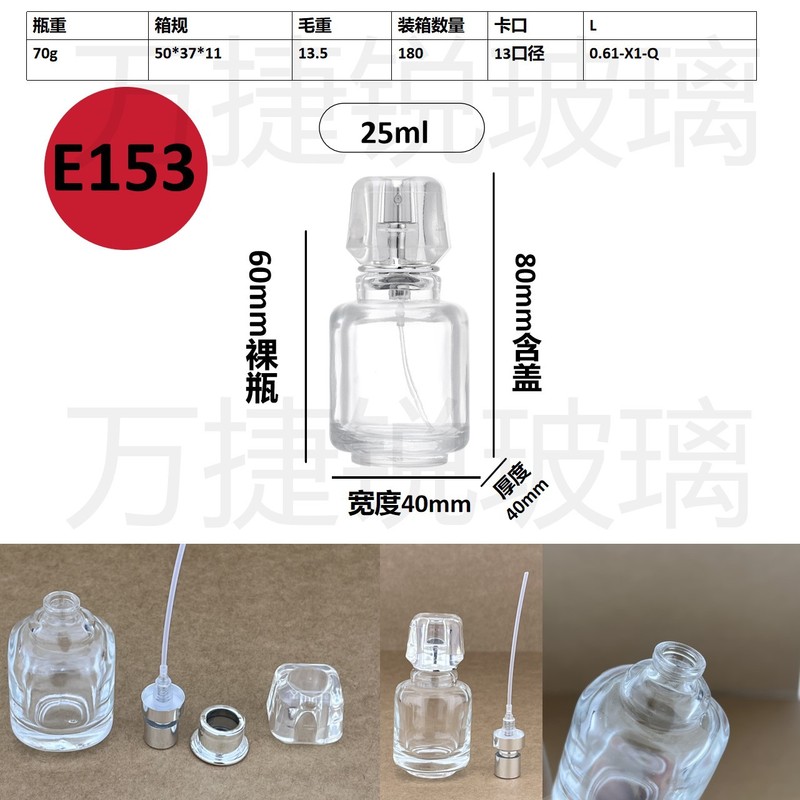 スポット卸売り20ml 30mlセットのネジ口香水分注ガラス瓶携帯スプレー分注瓶|undefined