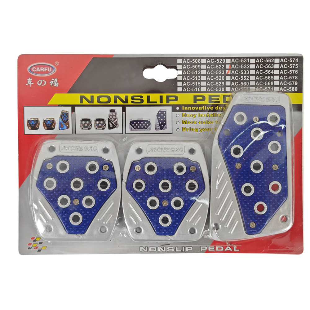 Cross-Border Car Brake Pedal, Universal Car Pedal, Non-Slip and Wear-Resistant Car Accelerator Pedal Customization