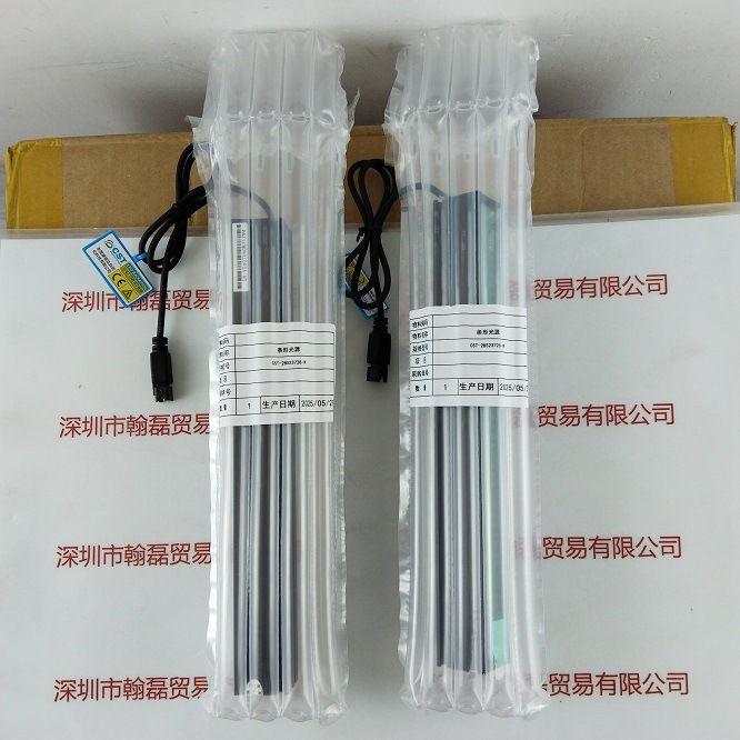 CST康视达  CST-2BS23728-W  光源