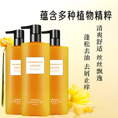世韓洗髮水護髮素改善毛躁植萃滋養補水修護保濕去屑廠家批發