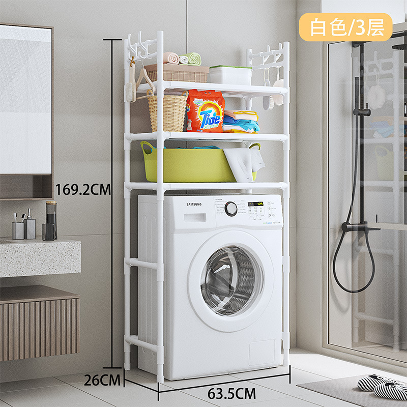 Lavadora multi-energía cinética simple multicapa de almacenamiento de gran capacidad estante de almacenamiento doméstico ahorro de espacio sin agujeros de perforación y espesamiento image 8