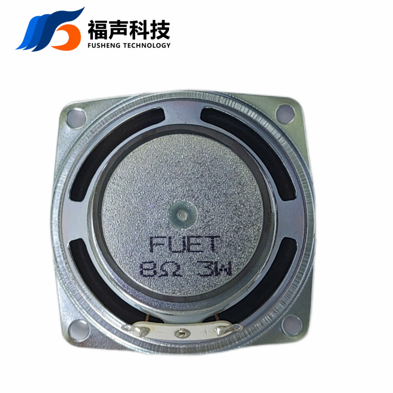 2.5寸 66MM 8欧3瓦铁壳外磁泡边喇叭 蓝牙小音箱 早教机扬声器