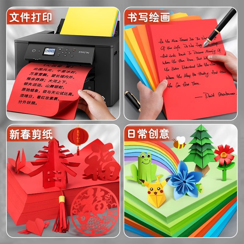 80g papel de impresión en color A4 de alta calidad A450 papel de impresión en color papel de copia de papel de impresión en color de oficina de origami hecha a mano