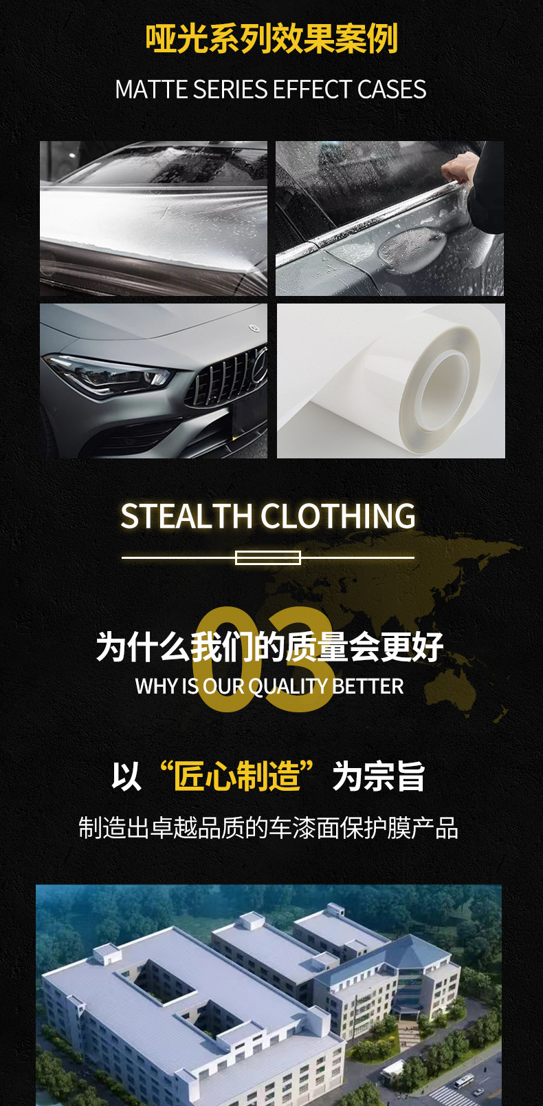Alpai invisible car coat film tpu car full body package construction paint protective film brightening transparent anti-scratch