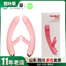 蒂色震动棒ROUROU糯米震动棒女用G点双头震动按摩棒情趣自慰器