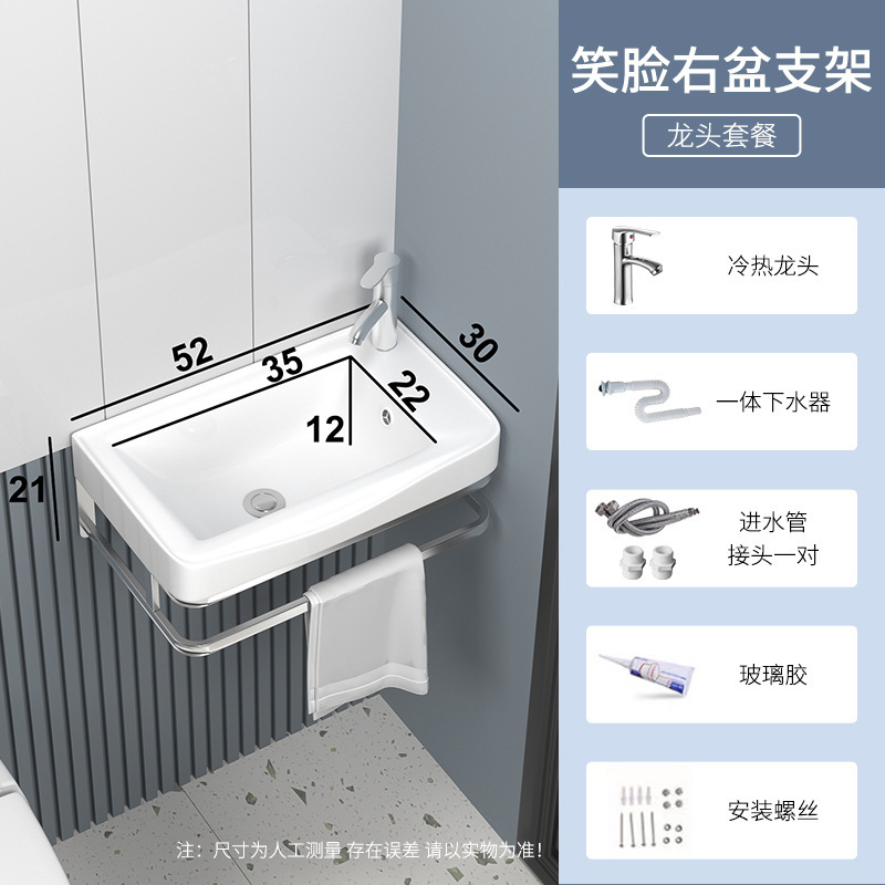 迷你小户型简易洗脸盆陶瓷 三角转角挂墙式不锈钢支架台阳洗手盆|undefined