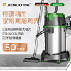 Jarrow 1600W household Vacuum cleaner Suction hotel commercial Barrel Wet and dry Dual use carpet Vacuum cleaner JN801