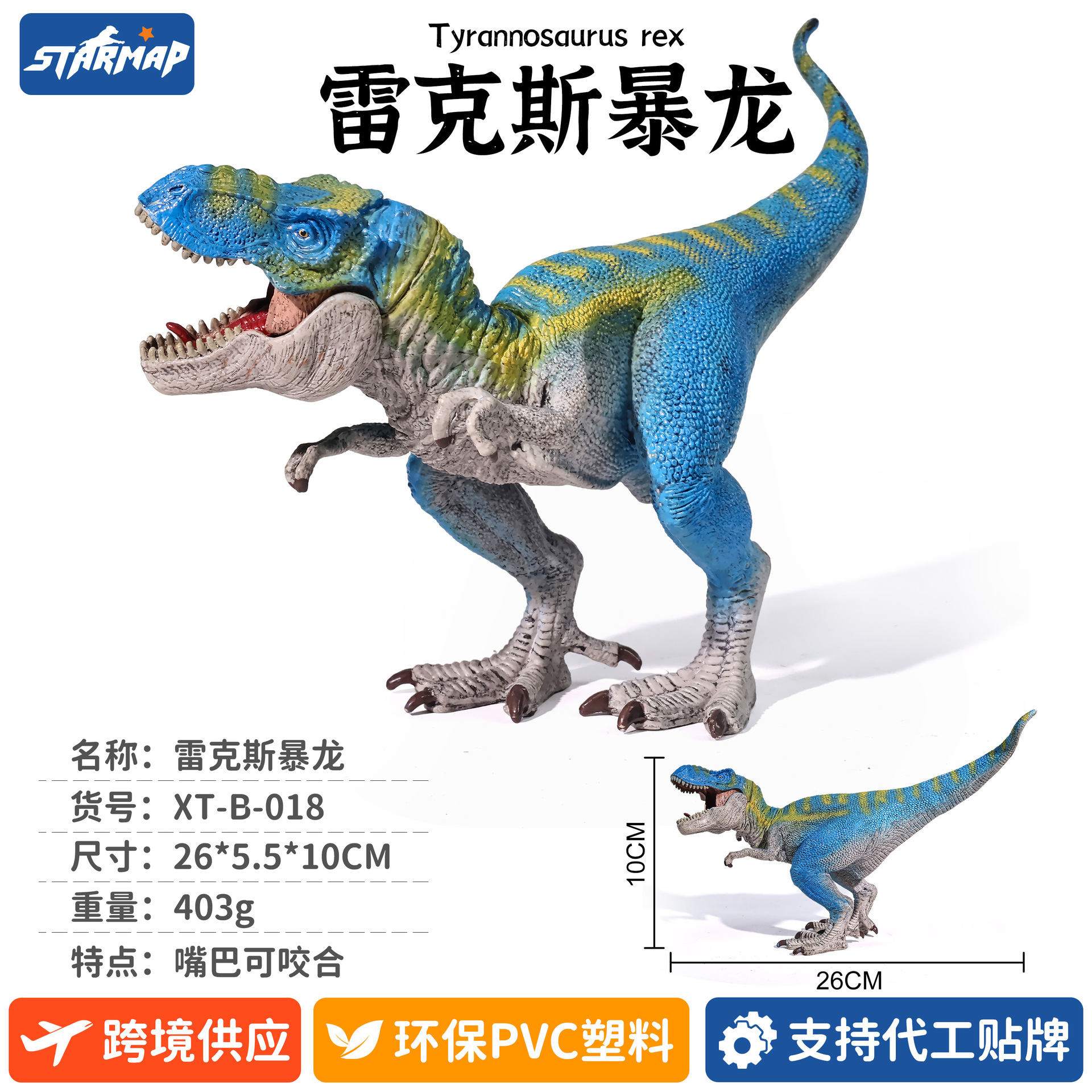 Modelo de Dinosaurio de Simulación de Plástico, Estático, Educativo, para Niños