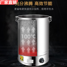 坐月子煮开水桶不锈钢烧艾叶锅大容量温控烧水桶煮水