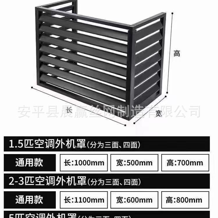 Engineering Outdoor Household Blinds Rainproof Ventilation Aluminum Alloy Blinds Heating Cover Air Conditioning Cover Engineering Outdoor Household Blinds Rainproof Ventilation Aluminum Alloy Blinds Heating Cover Air Conditioning Cover