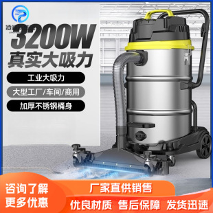 Industrial vacuum cleaner high-power factory workshop dust iron scrap gravel strong wet and dry bucket vacuum cleaner