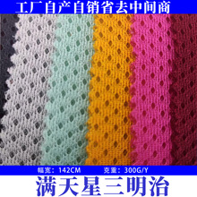 �ֻ� 300g���������������۲� Ь�� ���� �������