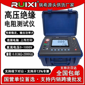 瑞希 TR6035B Изоляционная сопротивление.